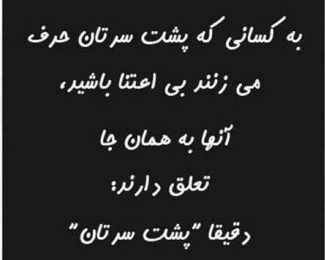 عکس نوشته غرور زیاد