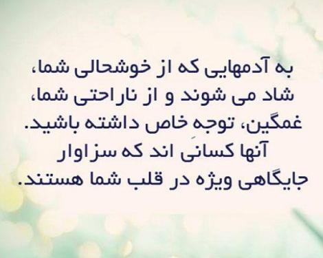 عکس نوشته غرور زیاد