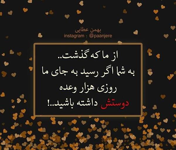 عکس نوشته غرور زیاد