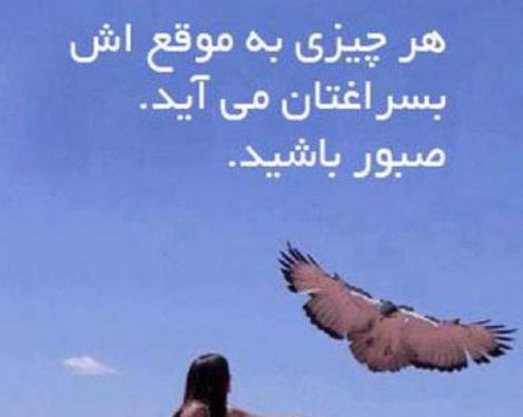 عکس نوشته غرور زیاد