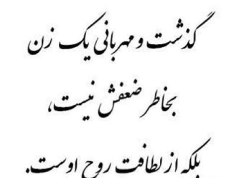 عکس نوشته غرور زیاد