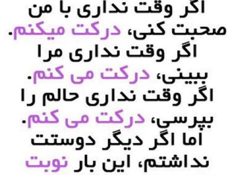 عکس نوشته غرور زیاد