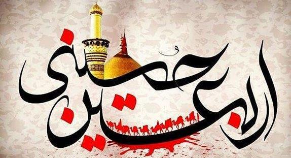بهترین عکس پیاده روی اربعین