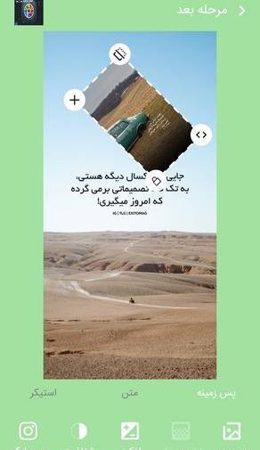 عکس نوشته ساز زیبا
