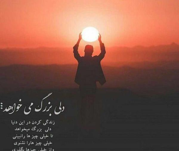 عکس نوشته زندگی غم انگیز