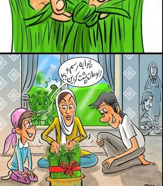 عکس عید دیدنی