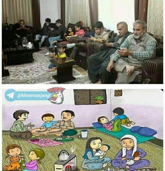 عکس عید دیدنی