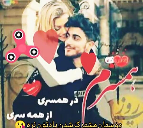 عکس تو جذابترین قسمت عشقی