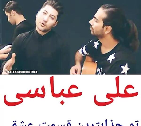 عکس تو جذابترین قسمت عشقی
