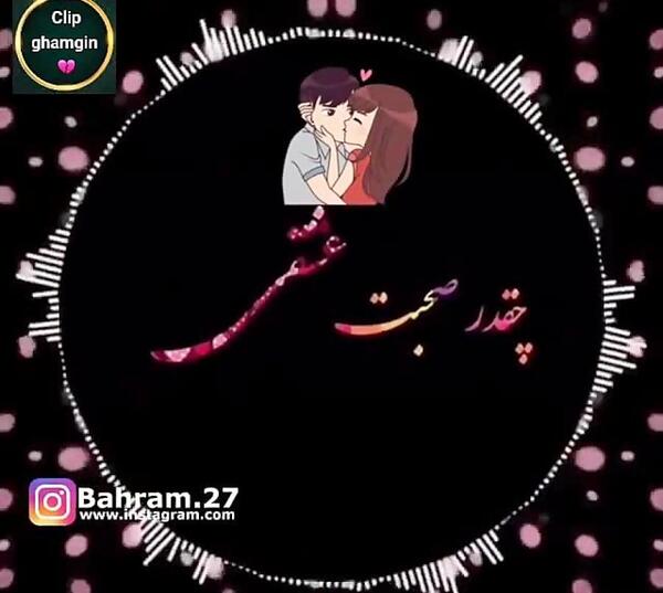 عکس تو جذابترین قسمت عشقی