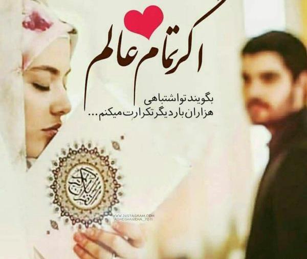 عکس نوشته های ریحانه پارسا