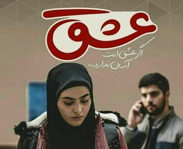 عکس نوشته های ریحانه پارسا