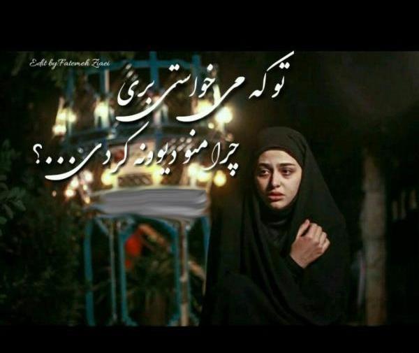 عکس نوشته های ریحانه پارسا