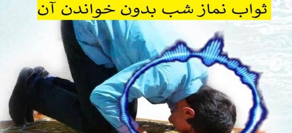 عکس پل جهنم و بهشت