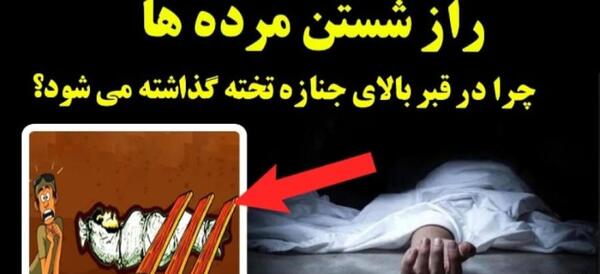 عکس پل جهنم و بهشت