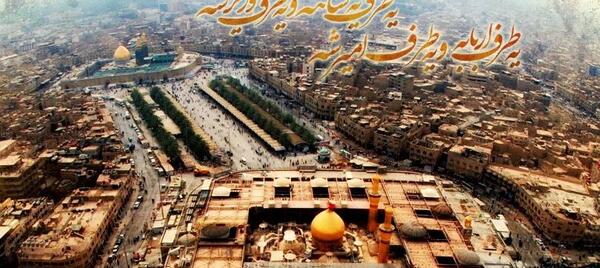عکس سلفی با بین الحرمین