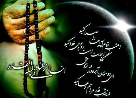 عکس نوشته حضرت علی ع
