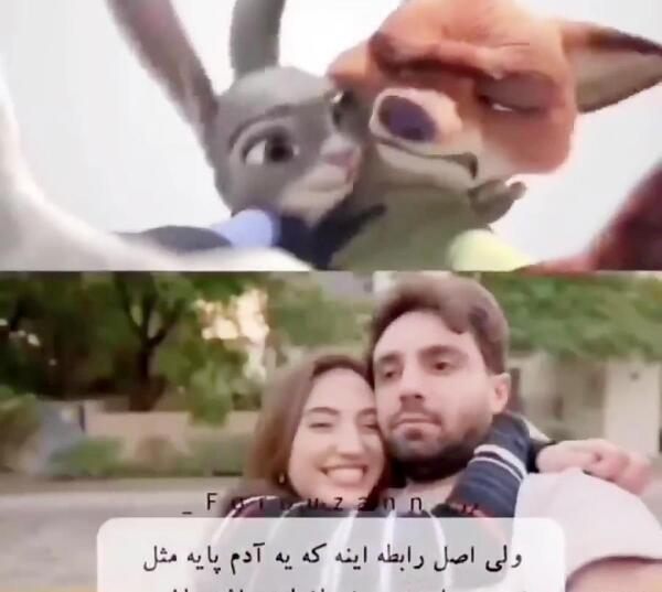 عکس های عاشقانه زوتوپیا