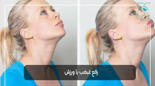 عکس ورزش صورت