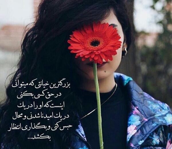 عکس پروفایل خاص زیبا دخترونه