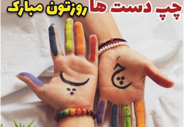 عکس جالب چپ دست