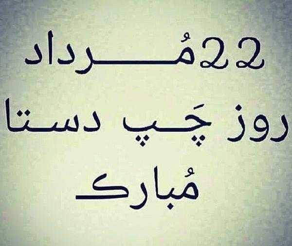 عکس جالب چپ دست
