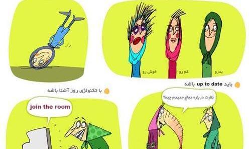 عکس نوشته رفاقت ممنوع