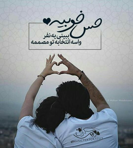 عکس نوشته کاش عکسی که ازت دارم نفس هم میکشید