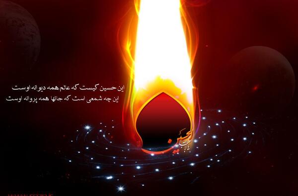 عکس محرم کیفیت بالا