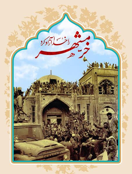 عکس آزاد درسریال تردید