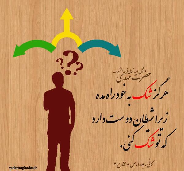 عکس آزاد درسریال تردید