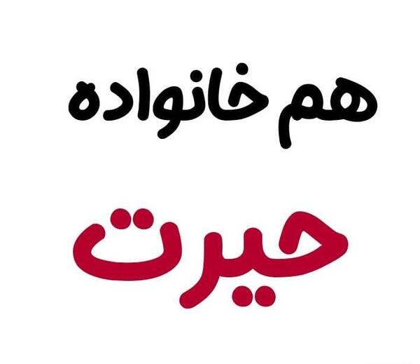 عکس آزاد درسریال تردید