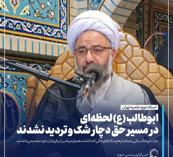 عکس آزاد درسریال تردید