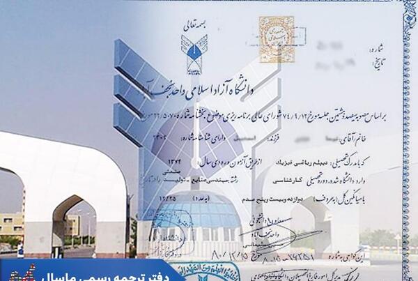عکس آزاد درسریال تردید