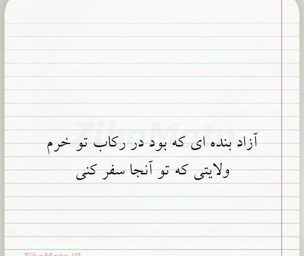 عکس آزاد درسریال تردید
