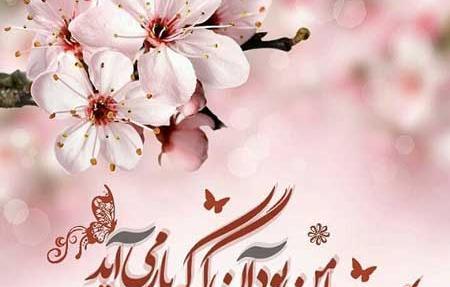 عکس نوشته شکوفه بهار