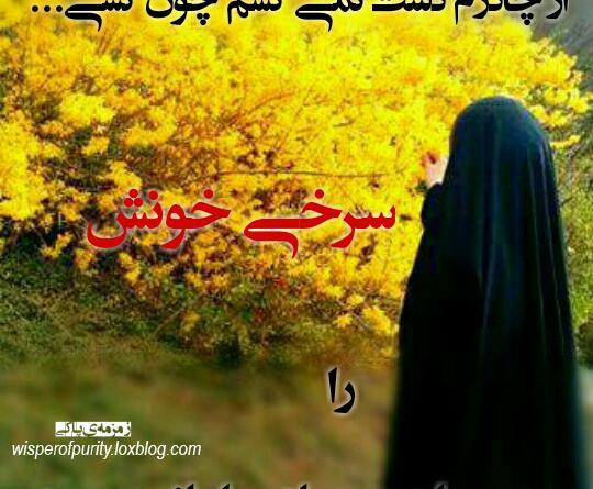 عکس نوشته جدید حجاب