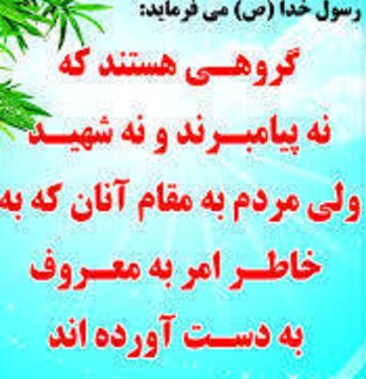 عکس نوشته جدید حجاب
