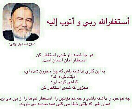 عکس نوشته جدید حجاب