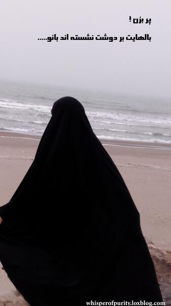 عکس نوشته جدید حجاب