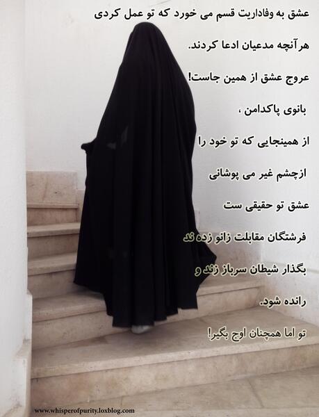 عکس نوشته جدید حجاب