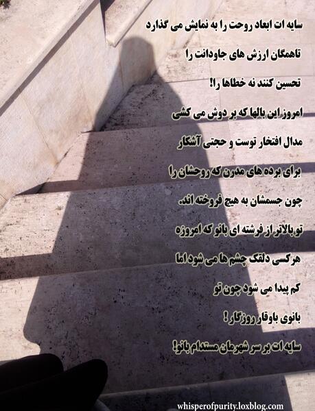 عکس نوشته جدید حجاب