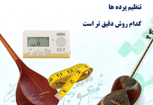 عکس دسته سه رفتن استقلال