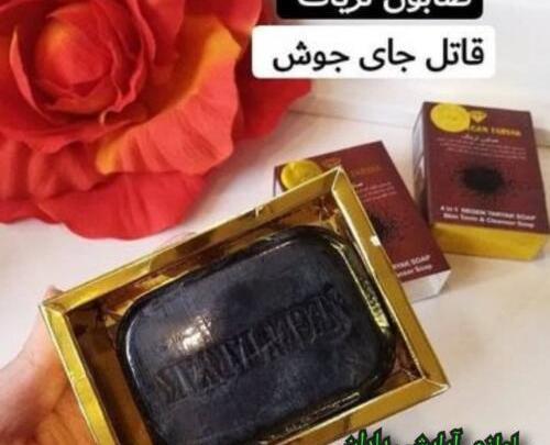 عکس تریاک سیاه