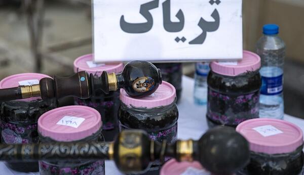 عکس تریاک سیاه