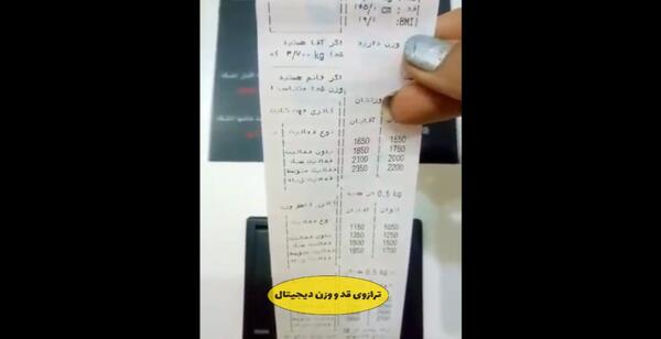 عکس مارمولک رباتی