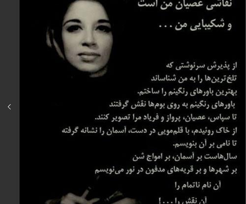 عکس ایران درودی