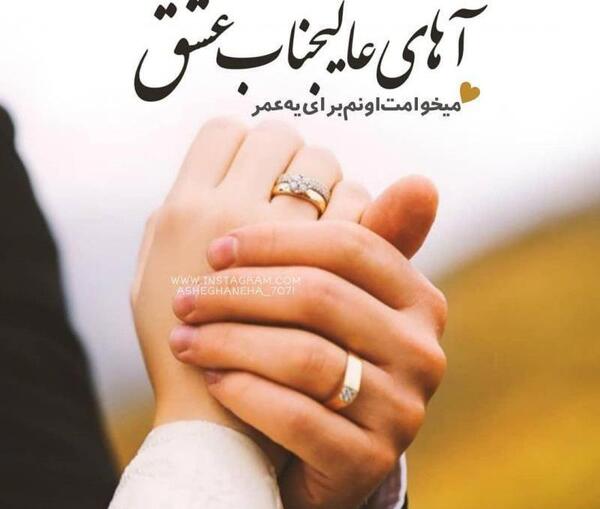 عکس نوشته عاشقانه میخوامت