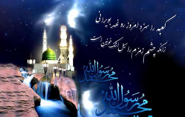 عکس تیتراژ مختارنامه