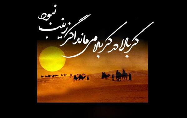عکس تیتراژ مختارنامه